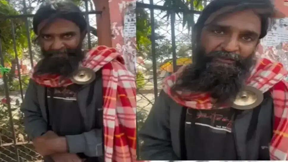 THE BEGGAR AS VK GIRI FROM RAJASTHAN 