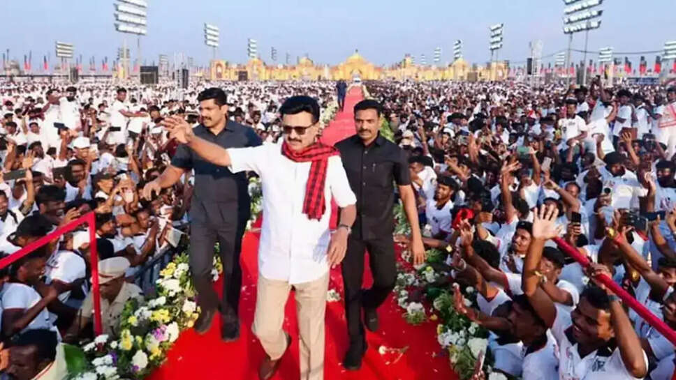 Trichy DMK STALIN  public meeting