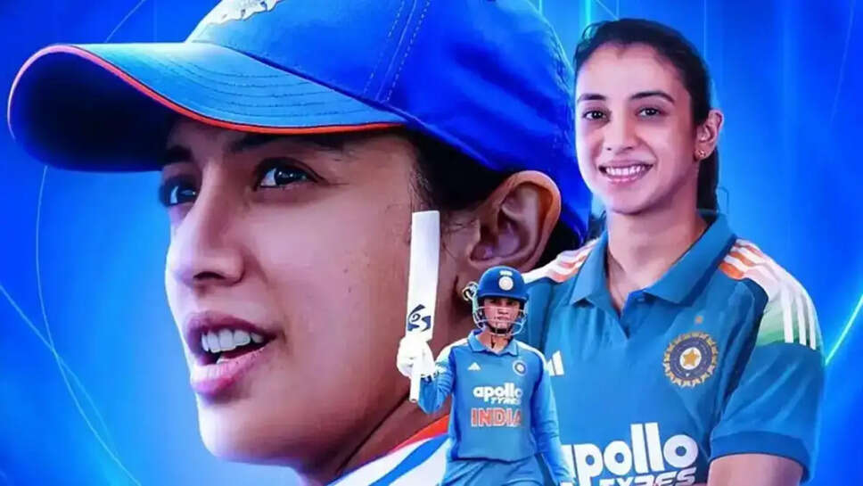 Indian women's Cricket Captain leader as appointed as SMRITI MANDHANA