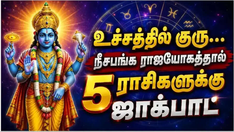 "Neesaphang Raja Yoga for accumulating wealth".. Which zodiac signs are lucky!