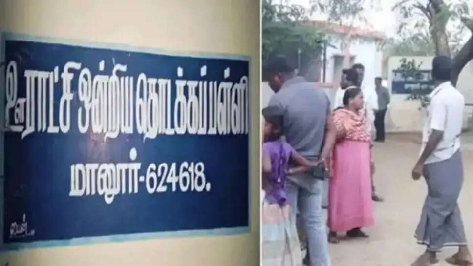 Government school in water tank