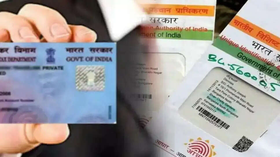 From tomorrow pan card must