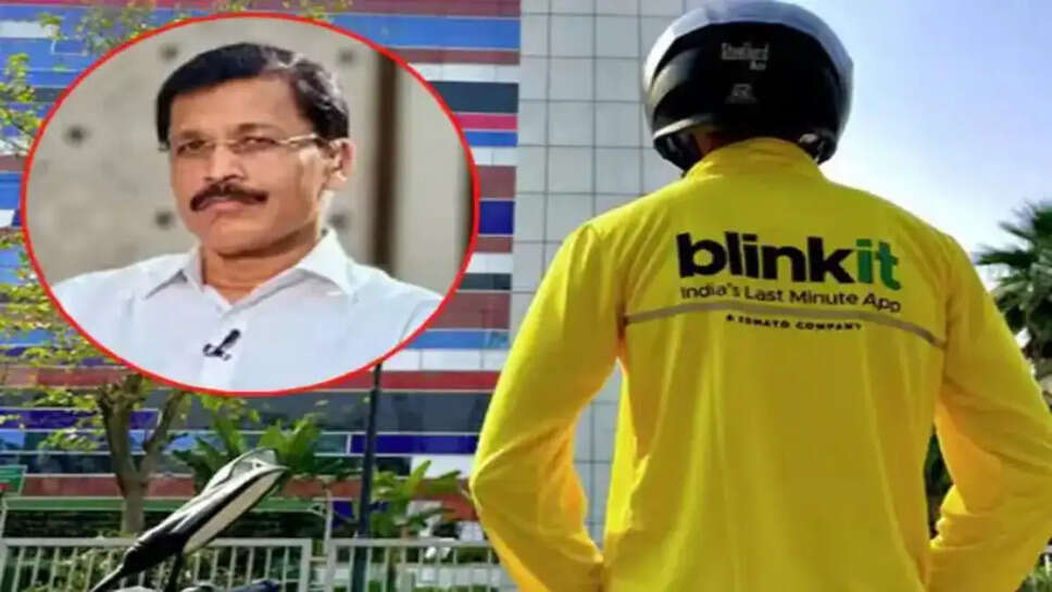 Blinkit products expired 